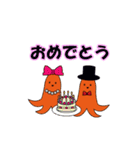モノ言うタコさん（個別スタンプ：1）