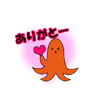 モノ言うタコさん（個別スタンプ：2）