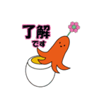 モノ言うタコさん（個別スタンプ：8）