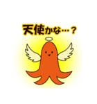モノ言うタコさん（個別スタンプ：24）