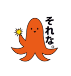 モノ言うタコさん（個別スタンプ：33）