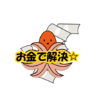 モノ言うタコさん（個別スタンプ：39）