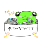 気ままで徒然なるカエル。（個別スタンプ：18）