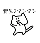 なんだかんだ使える猫（個別スタンプ：1）