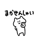 なんだかんだ使える猫（個別スタンプ：2）