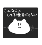 なんだかんだ使える猫（個別スタンプ：3）