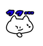 なんだかんだ使える猫（個別スタンプ：6）