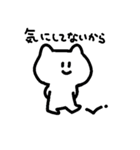 なんだかんだ使える猫（個別スタンプ：12）