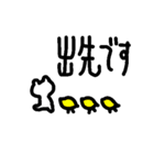 なんだかんだ使える猫（個別スタンプ：16）