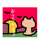 なんだかんだ使える猫（個別スタンプ：17）