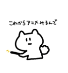 なんだかんだ使える猫（個別スタンプ：20）