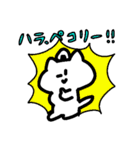 なんだかんだ使える猫（個別スタンプ：27）