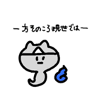 なんだかんだ使える猫（個別スタンプ：30）