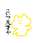 なんだかんだ使える猫（個別スタンプ：37）