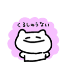 なんだかんだ使える猫（個別スタンプ：38）