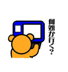 kumami-2 nihonngo（個別スタンプ：2）