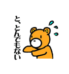 kumami-2 nihonngo（個別スタンプ：19）
