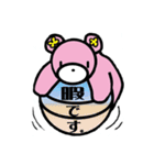 kumami-2 nihonngo（個別スタンプ：25）