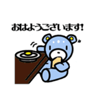 kumami-2 nihonngo（個別スタンプ：33）