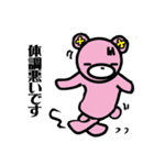 kumami-2 nihonngo（個別スタンプ：37）