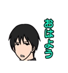 男子高校生 （ちょい辛め）（個別スタンプ：1）