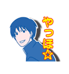 男子高校生 （ちょい辛め）（個別スタンプ：2）