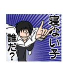 男子高校生 （ちょい辛め）（個別スタンプ：3）