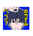 男子高校生 （ちょい辛め）（個別スタンプ：4）