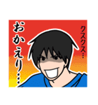 男子高校生 （ちょい辛め）（個別スタンプ：5）