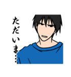 男子高校生 （ちょい辛め）（個別スタンプ：6）