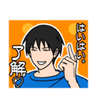 男子高校生 （ちょい辛め）（個別スタンプ：9）