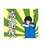 男子高校生 （ちょい辛め）（個別スタンプ：10）