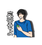 男子高校生 （ちょい辛め）（個別スタンプ：11）