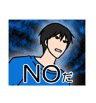 男子高校生 （ちょい辛め）（個別スタンプ：13）