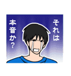 男子高校生 （ちょい辛め）（個別スタンプ：15）