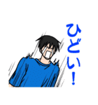 男子高校生 （ちょい辛め）（個別スタンプ：16）
