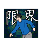 男子高校生 （ちょい辛め）（個別スタンプ：18）