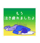男子高校生 （ちょい辛め）（個別スタンプ：20）