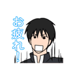 男子高校生 （ちょい辛め）（個別スタンプ：21）