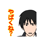 男子高校生 （ちょい辛め）（個別スタンプ：22）