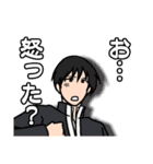 男子高校生 （ちょい辛め）（個別スタンプ：24）