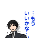 男子高校生 （ちょい辛め）（個別スタンプ：25）