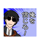 男子高校生 （ちょい辛め）（個別スタンプ：27）