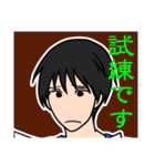 男子高校生 （ちょい辛め）（個別スタンプ：28）