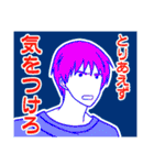 男子高校生 （ちょい辛め）（個別スタンプ：35）