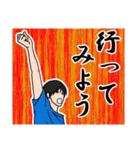 男子高校生 （ちょい辛め）（個別スタンプ：36）