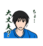 男子高校生 （ちょい辛め）（個別スタンプ：37）