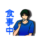 男子高校生 （ちょい辛め）（個別スタンプ：38）