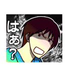 男子高校生 （ちょい辛め）（個別スタンプ：39）