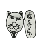 ねこくんの人生（個別スタンプ：21）